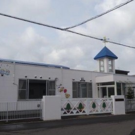 函館亀田港保育園