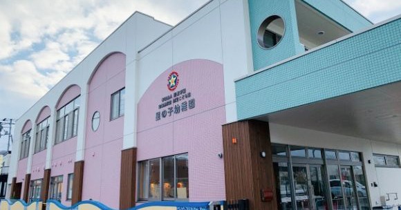 認定こども園ほしおきガーデン星の子幼稚園