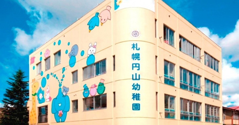 札幌円山幼稚園