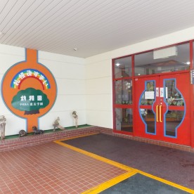 札幌みすまい幼稚園