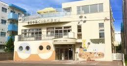 吉田学園くりの木保育園