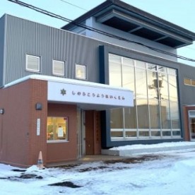 篠路高洋保育園