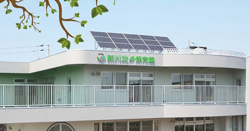 新川北保育園