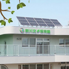 新川北保育園
