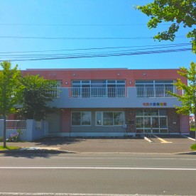 屯田大藤保育園