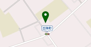 丘珠ひばり保育園