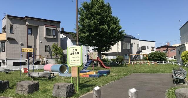 丘珠マスカット保育園
