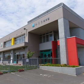 かりき保育園