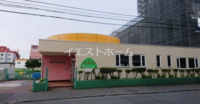 札幌市東札幌保育園