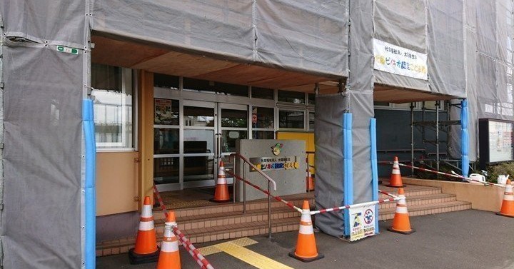 北郷ピノキオ認定こども園