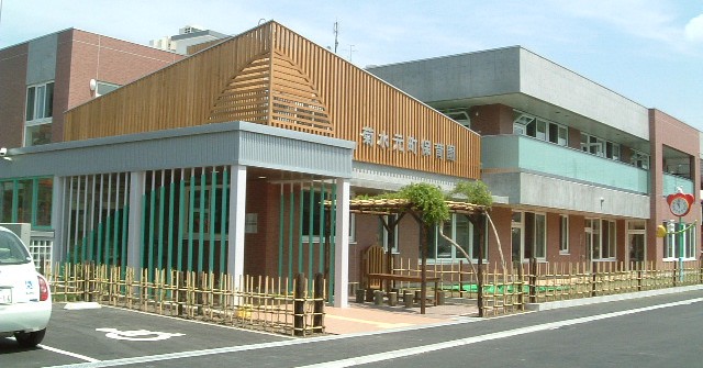 菊水元町保育園