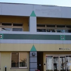 南郷保育園