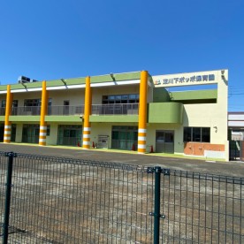 東川下ポッポ保育園