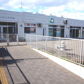 もみじ台北保育園