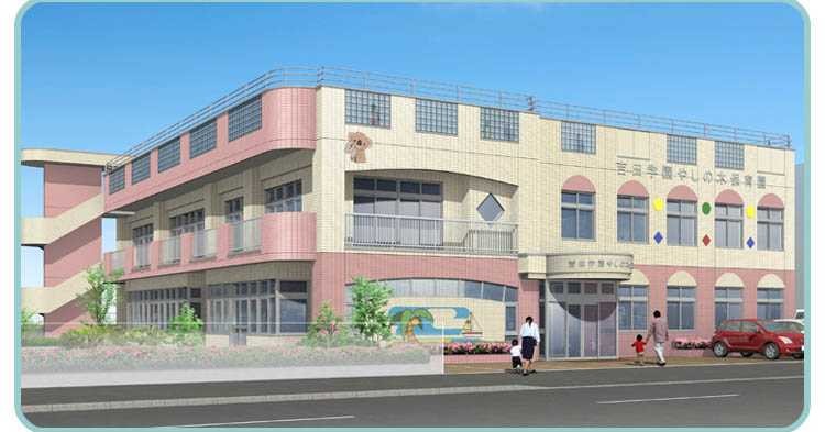 吉田学園やしの木保育園