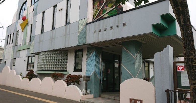西発寒保育園
