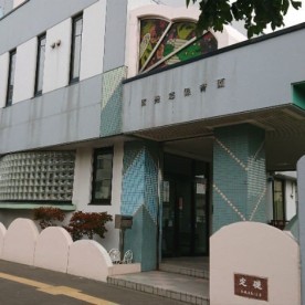 西発寒保育園