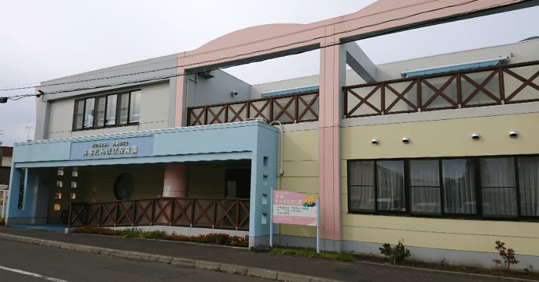 発寒たんぽぽ保育園