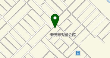 新発寒たんぽぽ保育園
