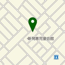 新発寒たんぽぽ保育園の写真3