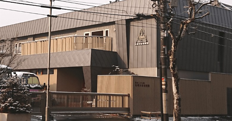 認定こども園札幌大谷幼稚園