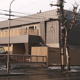 認定こども園札幌大谷幼稚園の写真2