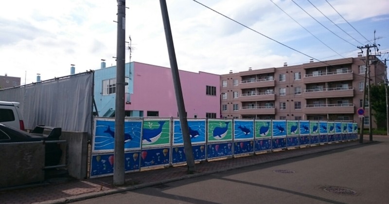 幼保連携型認定こども園ひばりが丘明星幼稚園