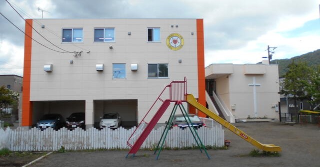 札幌ルーテル幼稚園