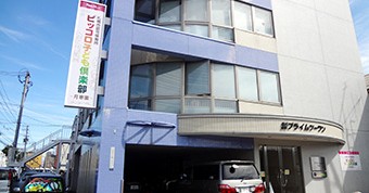 ピッコロ子ども倶楽部月寒園