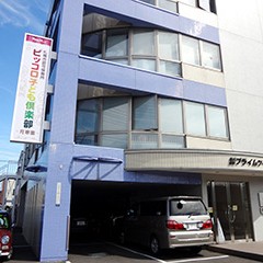 ピッコロ子ども倶楽部月寒園の写真3