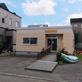 米里保育園