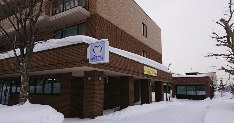 琴似にじのいろ保育園