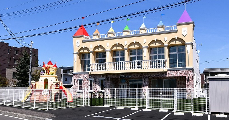 認定こども園ピッコリーノ学院
