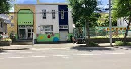 札幌いづみ幼稚園