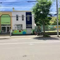 札幌いづみ幼稚園