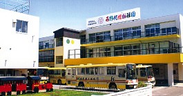 西野札幌幼稚園