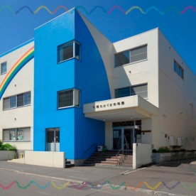 札幌わかくさ幼稚園