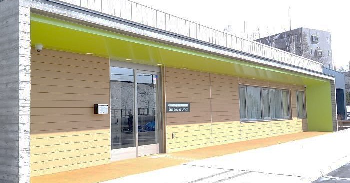 札幌市厚別区保育・子育て支援センター