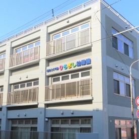 認定こども園ひらぎし幼稚園