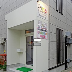 ぴっころきっず円山公園の写真2