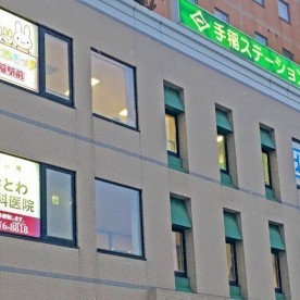 ぴっころきっず手稲駅前