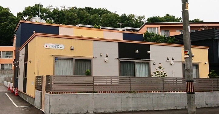 ひろのぶ乳児保育園