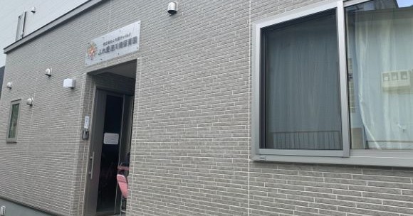 ふれ愛澄川南保育園