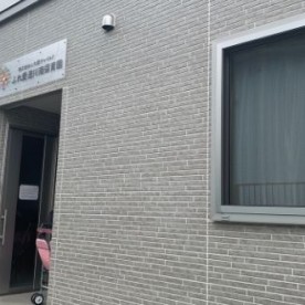 ふれ愛澄川南保育園