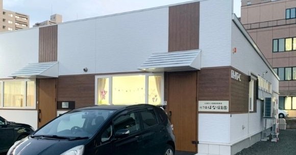 北７条はな保育園