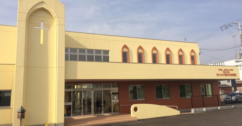 認定こども園　カトリック湯の川幼稚園