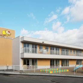 認定こども園　第二太陽の子幼稚園