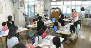 宝保育園