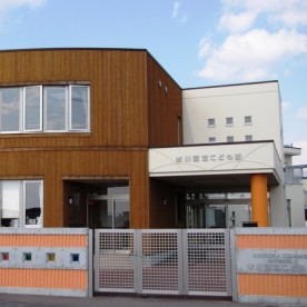 赤川認定こども園