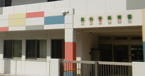 風の子保育園